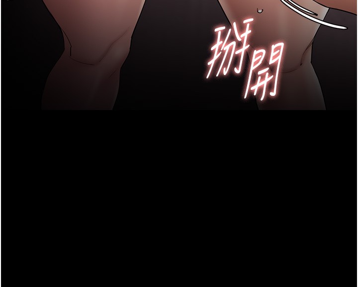 153P - 痴汉成瘾