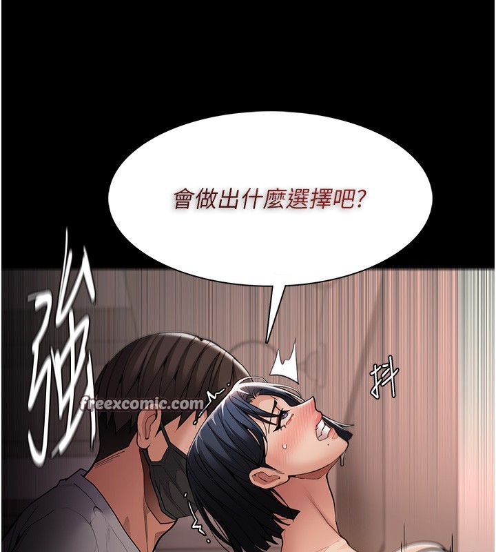 154P - 痴汉成瘾