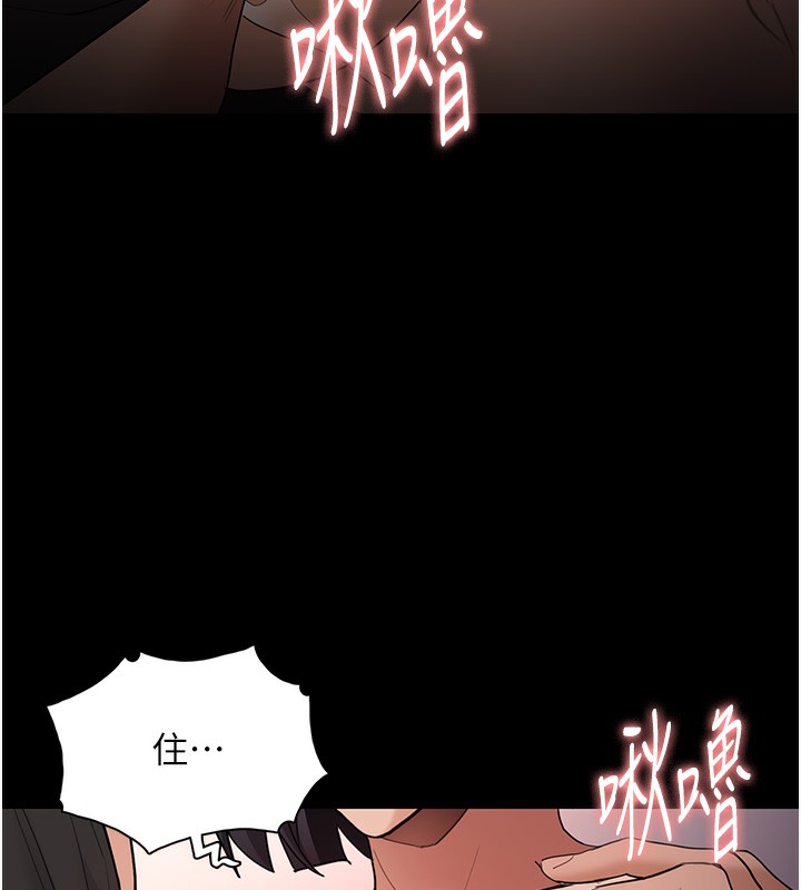 18P - 痴汉成瘾