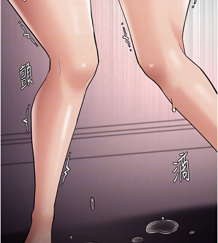 22P - 痴汉成瘾