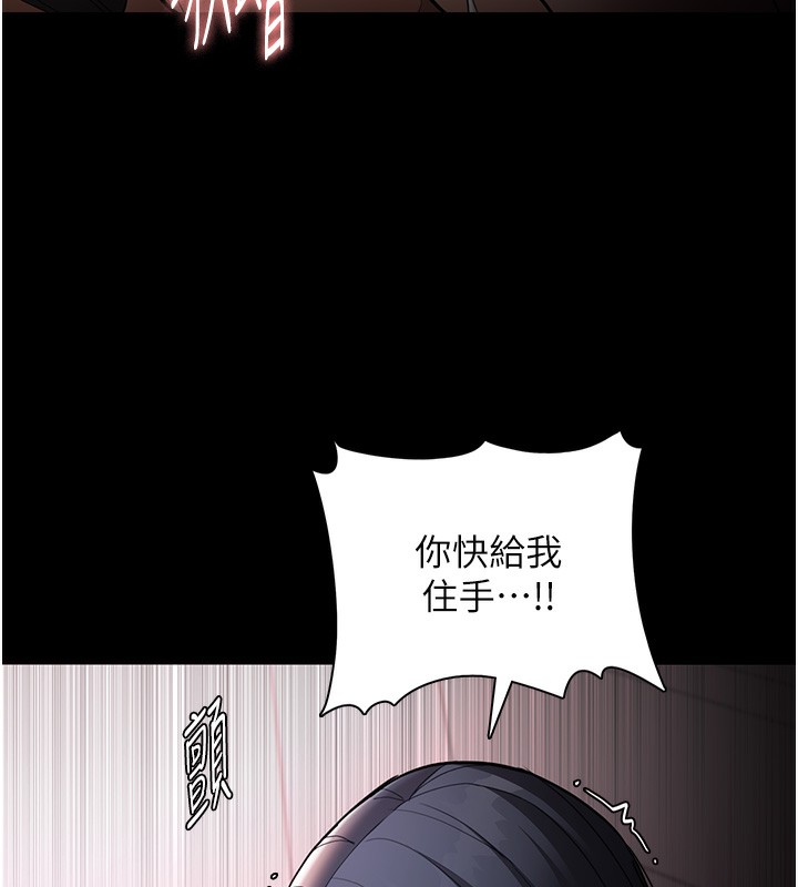 26P - 痴汉成瘾