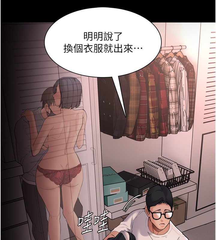 32P - 痴汉成瘾