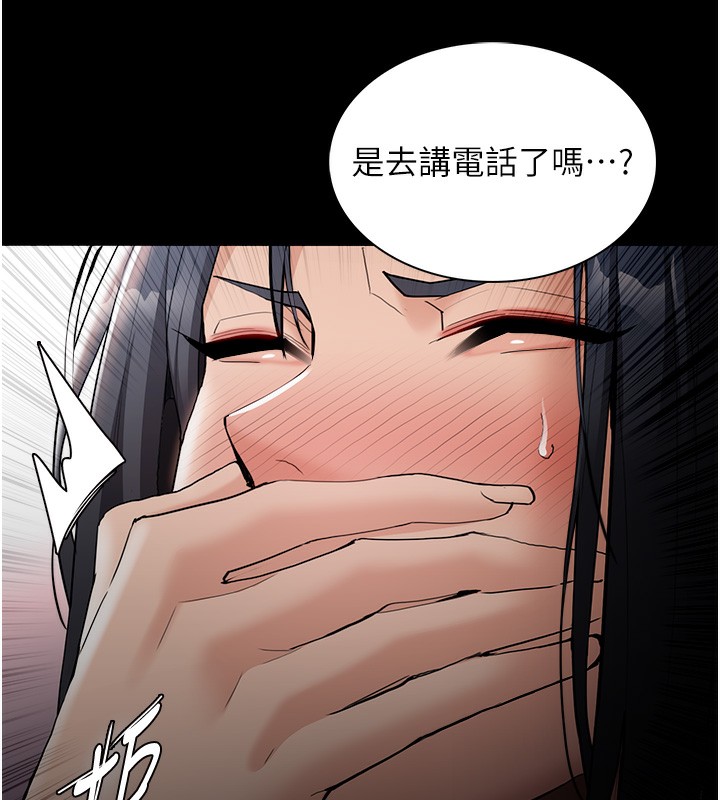 34P - 痴汉成瘾