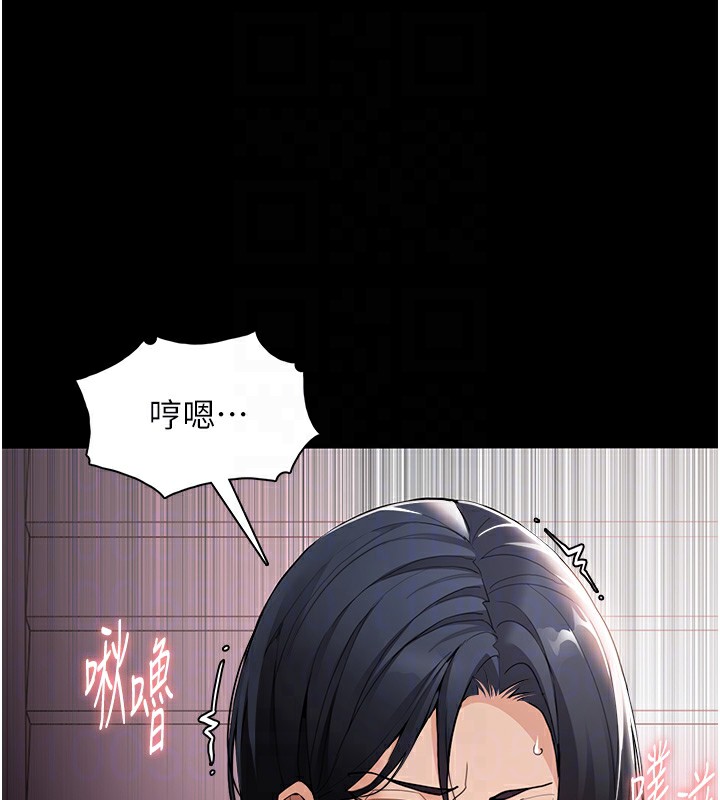 36P - 痴汉成瘾