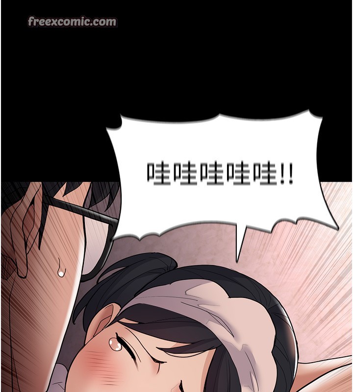 42P - 痴汉成瘾
