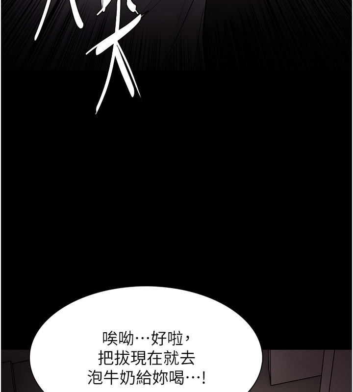 44P - 痴汉成瘾