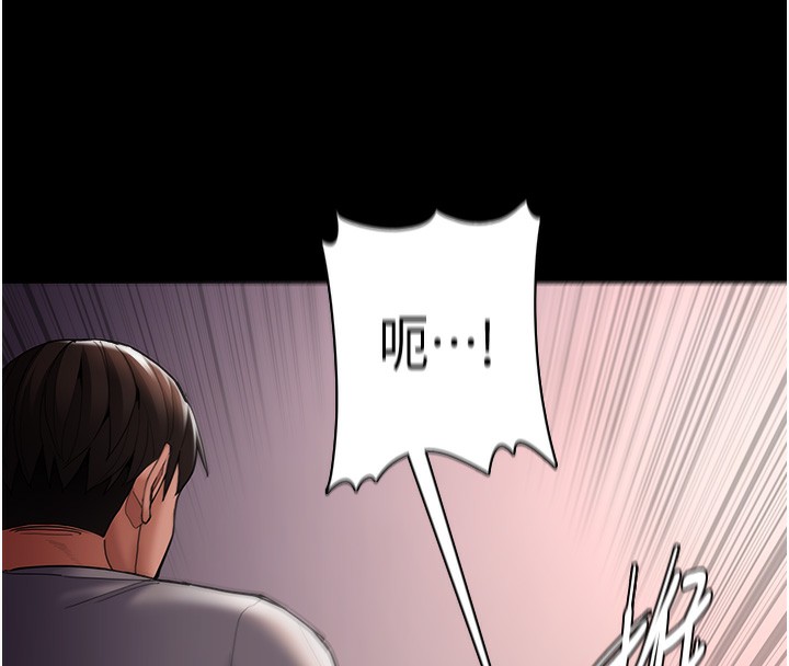 51P - 痴汉成瘾