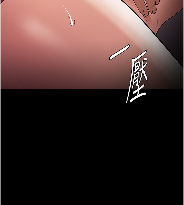 61P - 痴汉成瘾