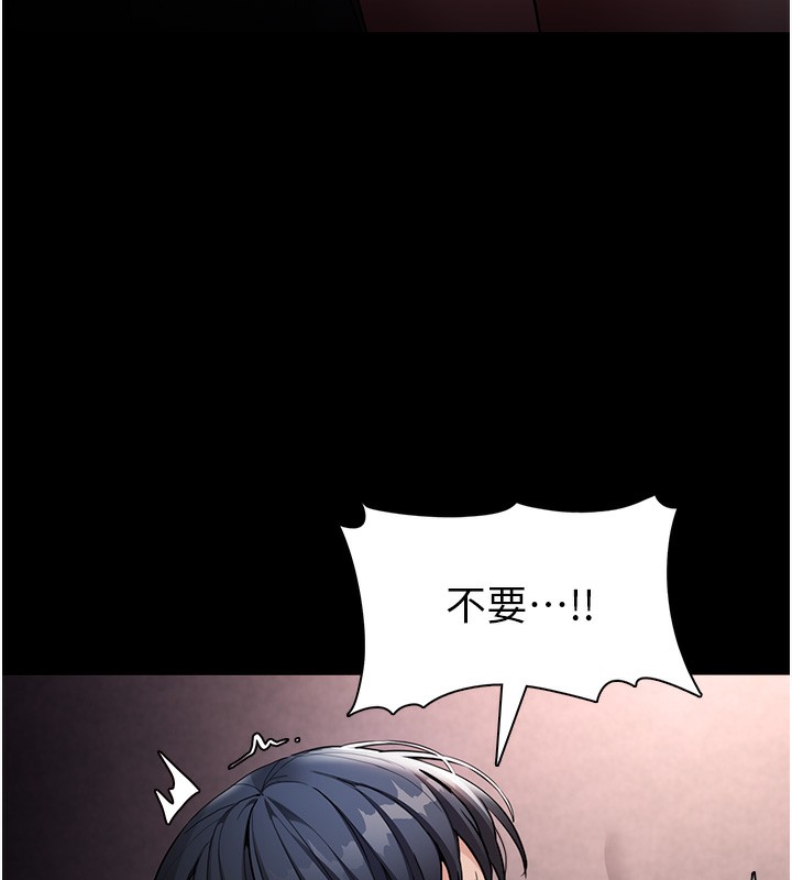 66P - 痴汉成瘾