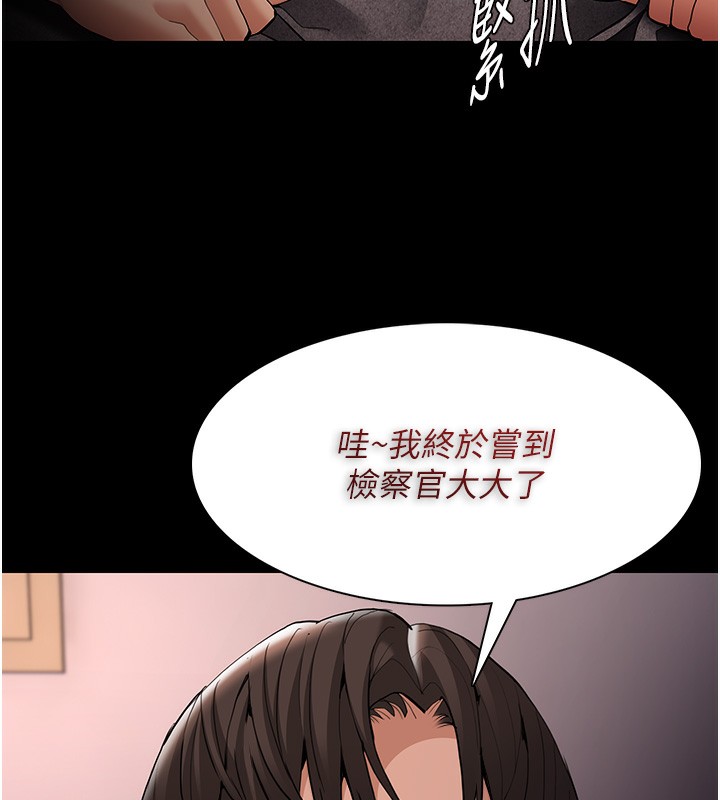 74P - 痴汉成瘾