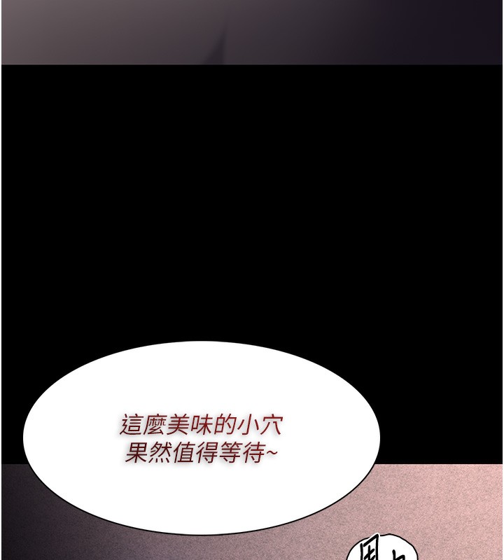 76P - 痴汉成瘾