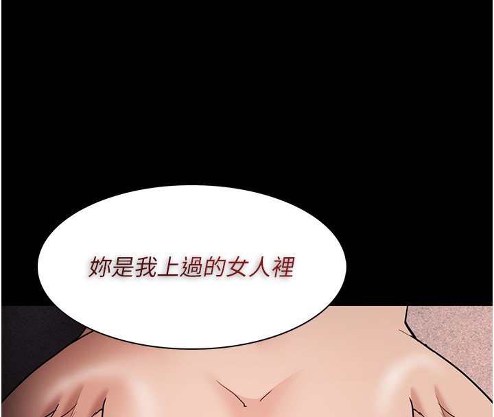 79P - 痴汉成瘾