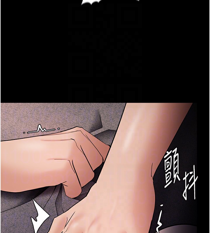 92P - 痴汉成瘾