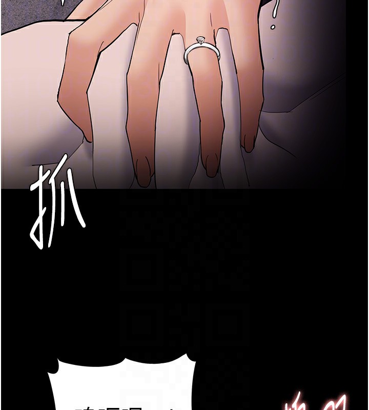 93P - 痴汉成瘾