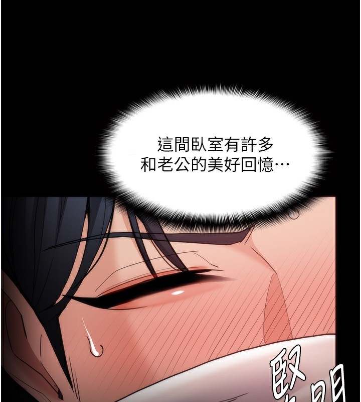 96P - 痴汉成瘾
