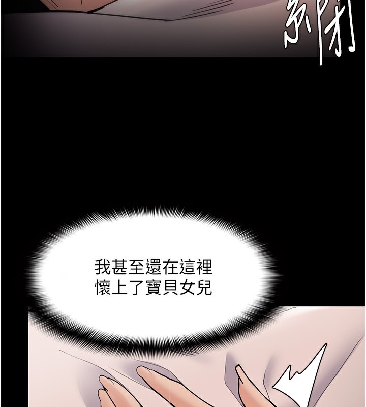 97P - 痴汉成瘾