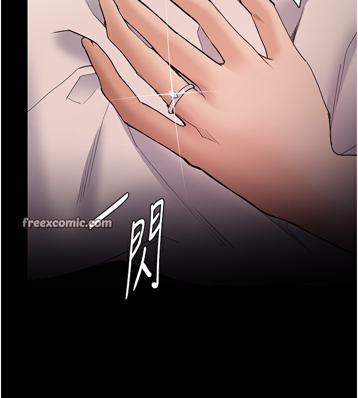 98P - 痴汉成瘾