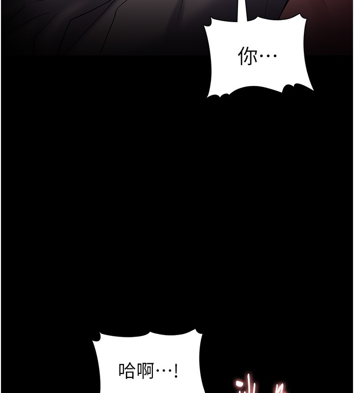 9P - 痴汉成瘾