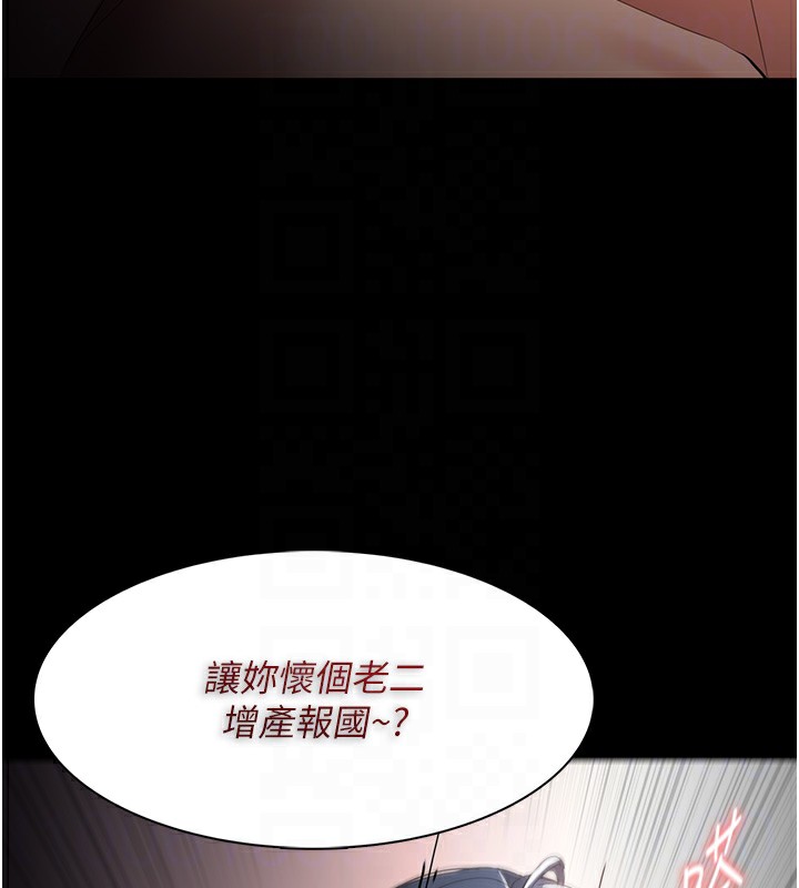 100P - 痴汉成瘾