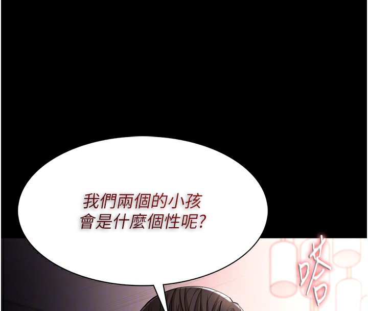 103P - 痴汉成瘾