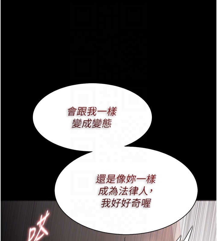 106P - 痴汉成瘾