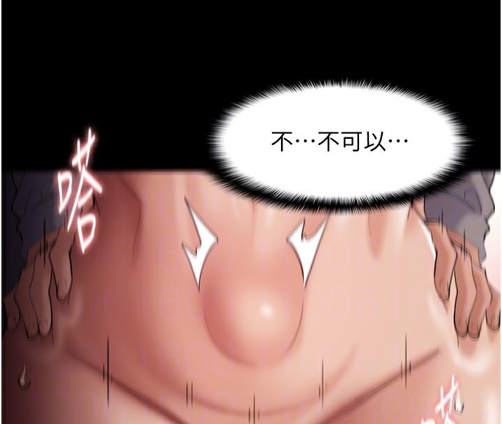 109P - 痴汉成瘾