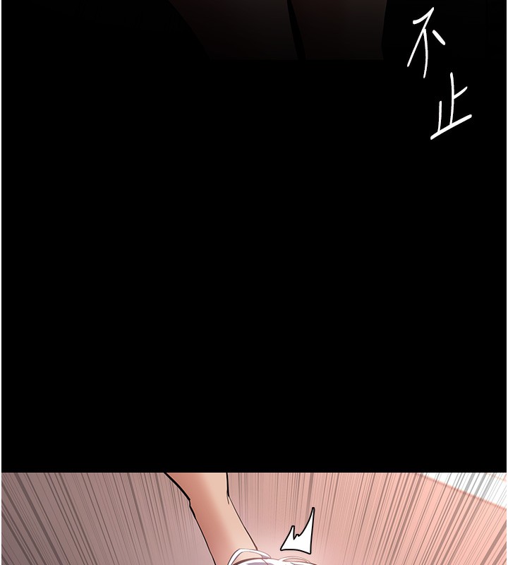 133P - 痴汉成瘾