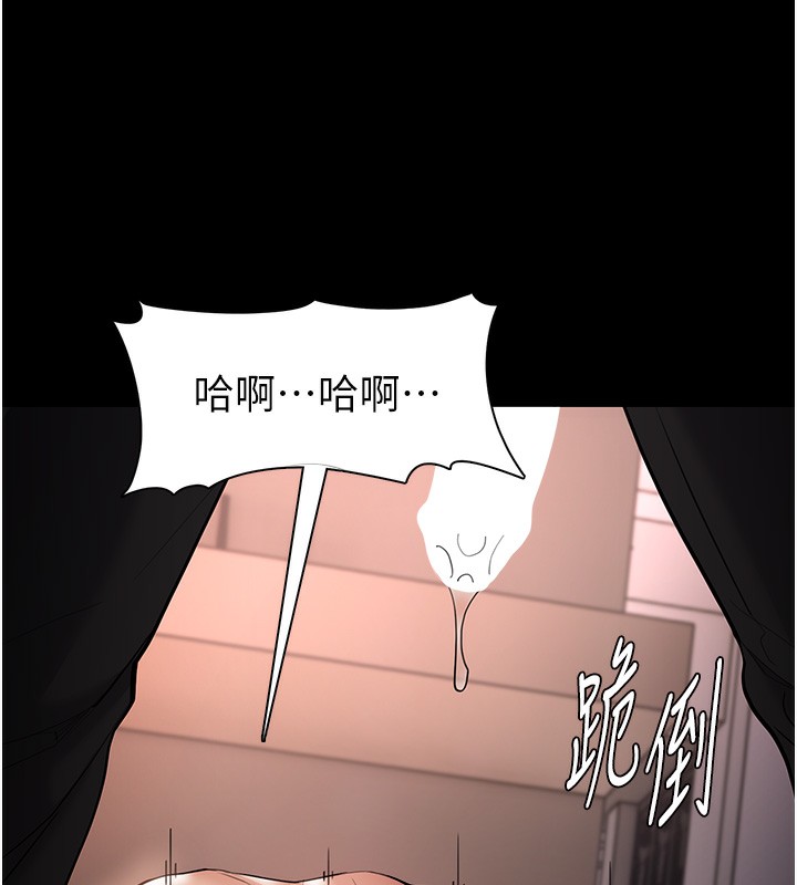138P - 痴汉成瘾