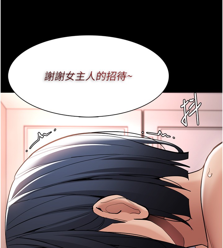 141P - 痴汉成瘾