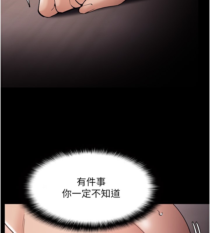 147P - 痴汉成瘾