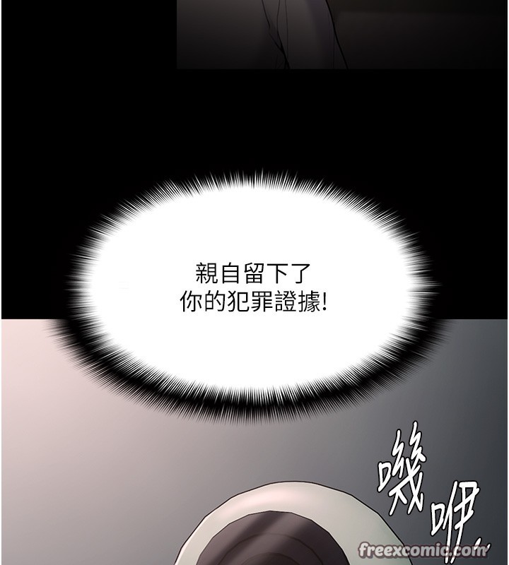 154P - 痴汉成瘾