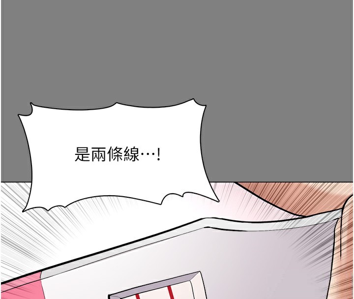 17P - 痴汉成瘾