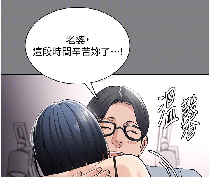 21P - 痴汉成瘾