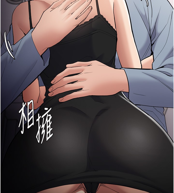 22P - 痴汉成瘾
