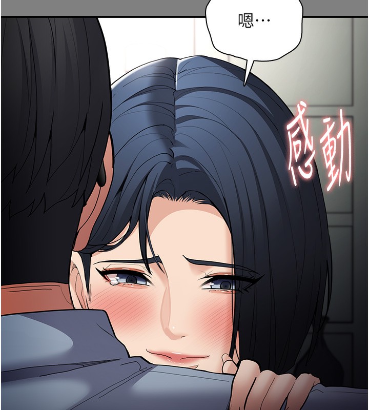 24P - 痴汉成瘾