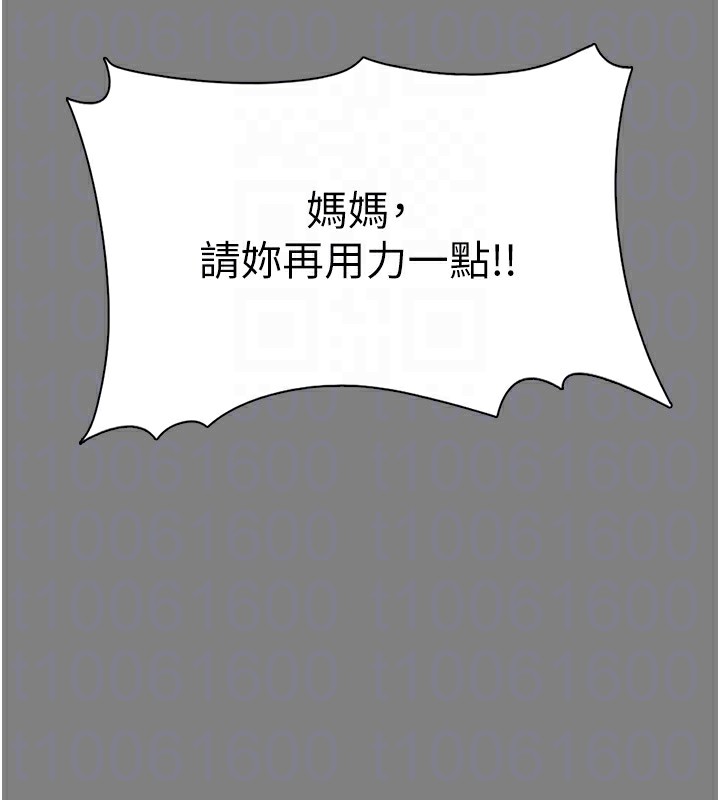 34P - 痴汉成瘾