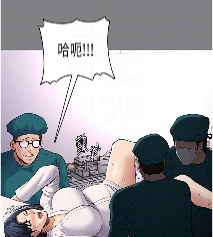 35P - 痴汉成瘾