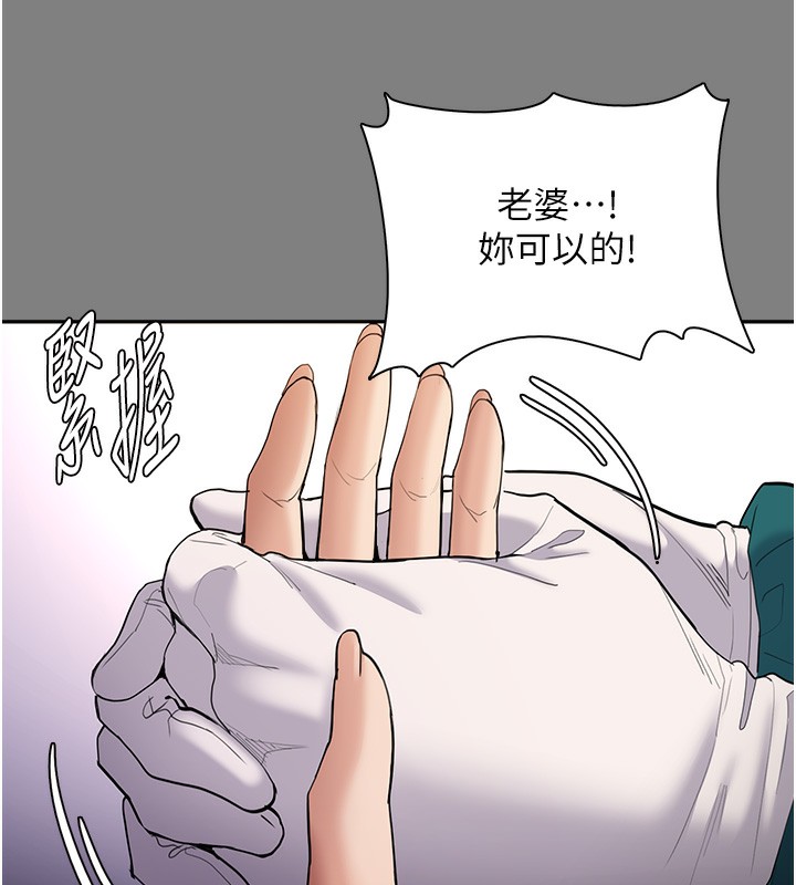 38P - 痴汉成瘾