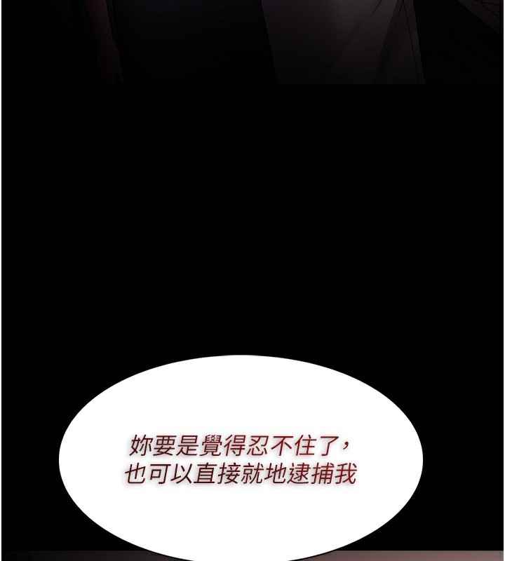 3P - 痴汉成瘾