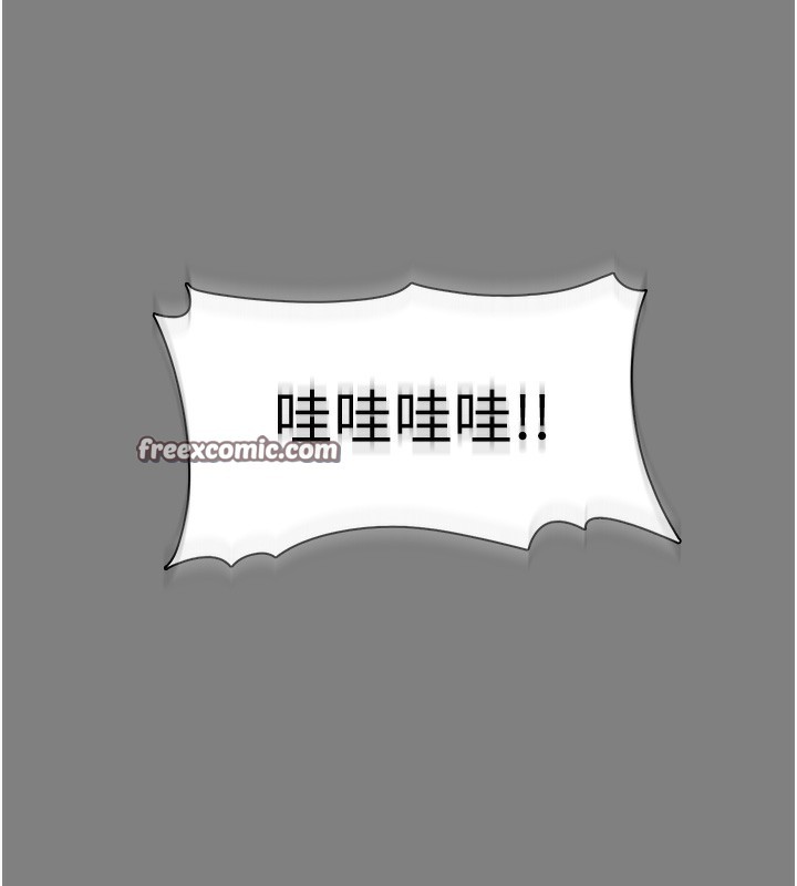 42P - 痴汉成瘾