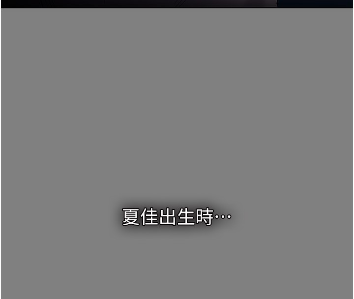 45P - 痴汉成瘾
