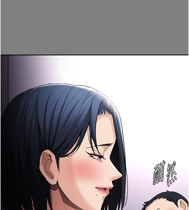 46P - 痴汉成瘾