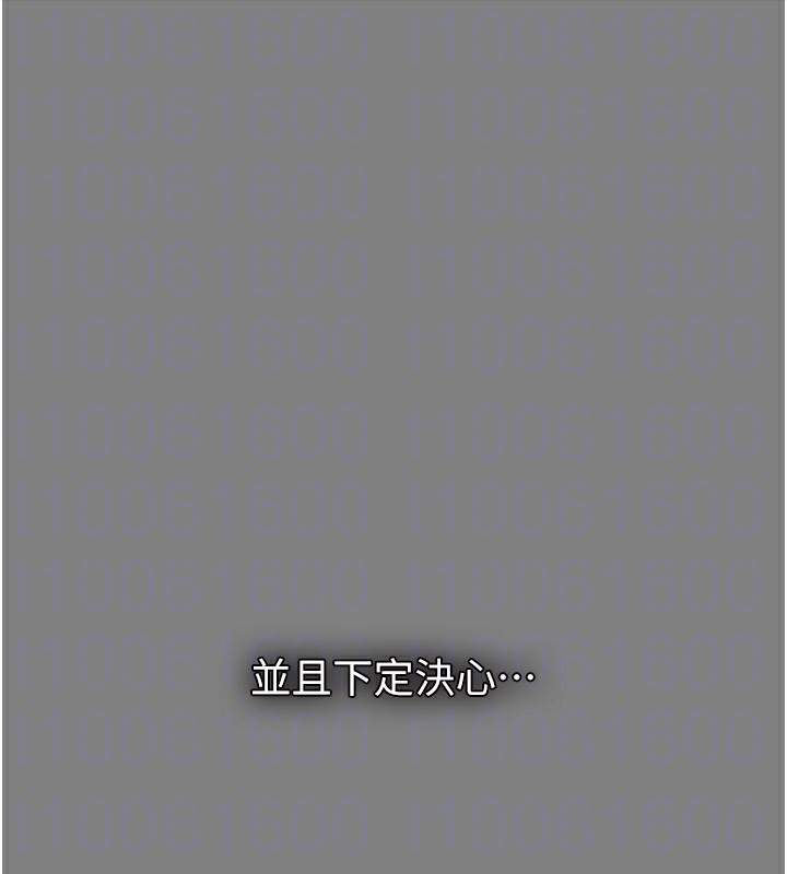 49P - 痴汉成瘾