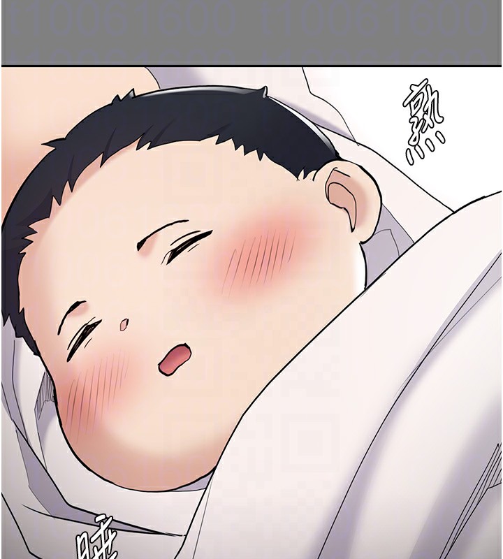 50P - 痴汉成瘾