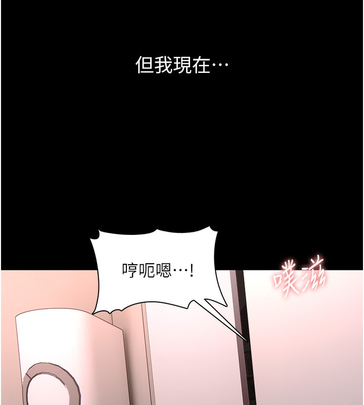 53P - 痴汉成瘾