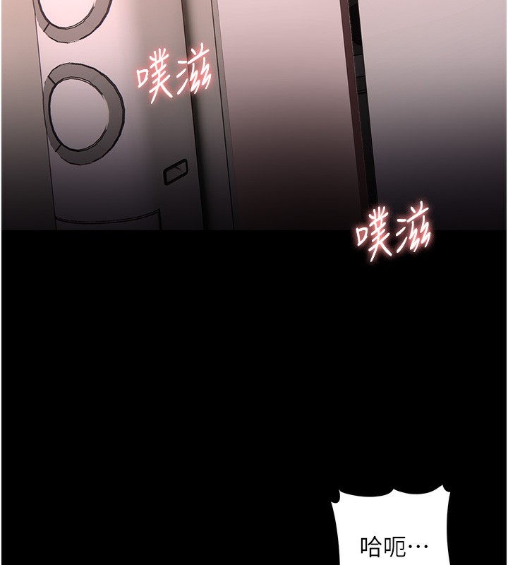 54P - 痴汉成瘾
