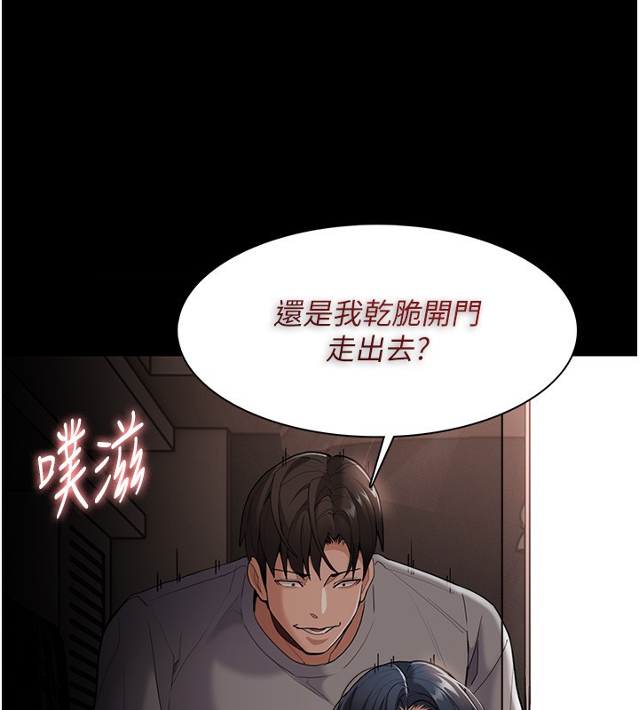 58P - 痴汉成瘾