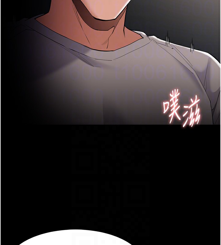 63P - 痴汉成瘾