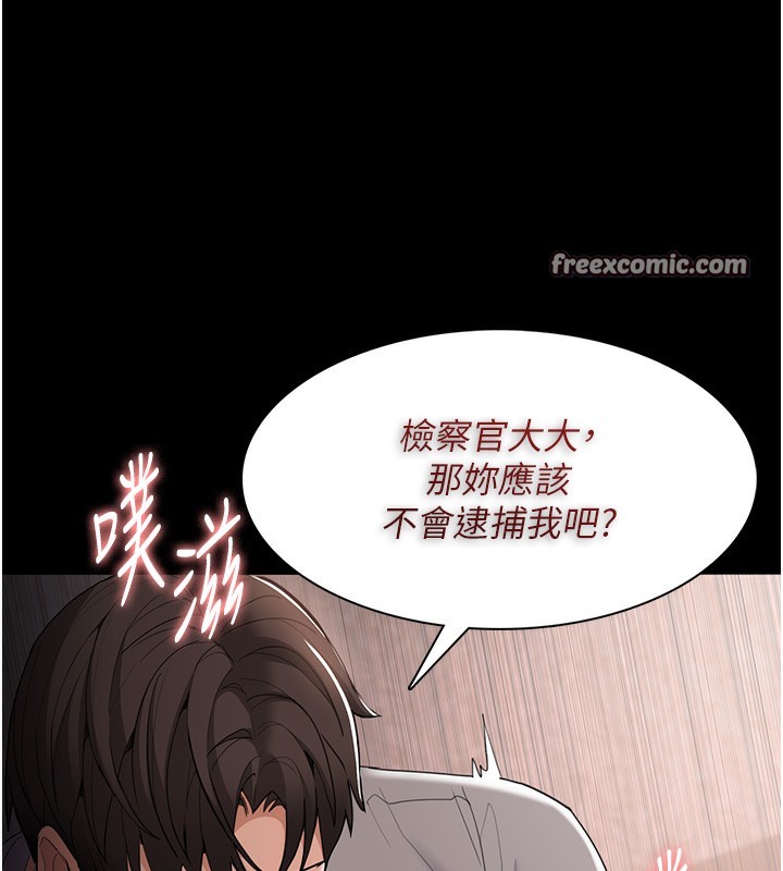 70P - 痴汉成瘾