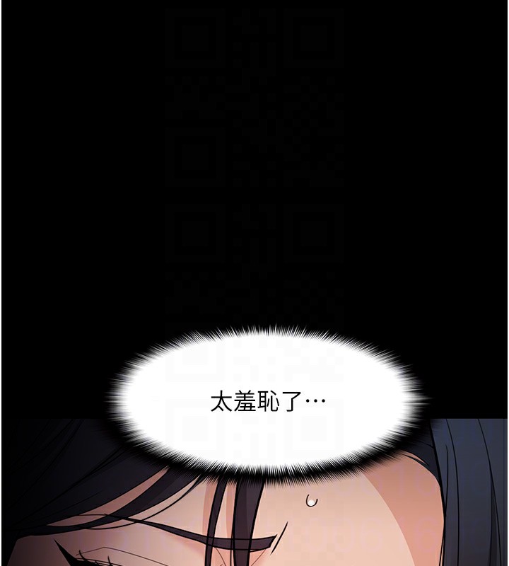 77P - 痴汉成瘾